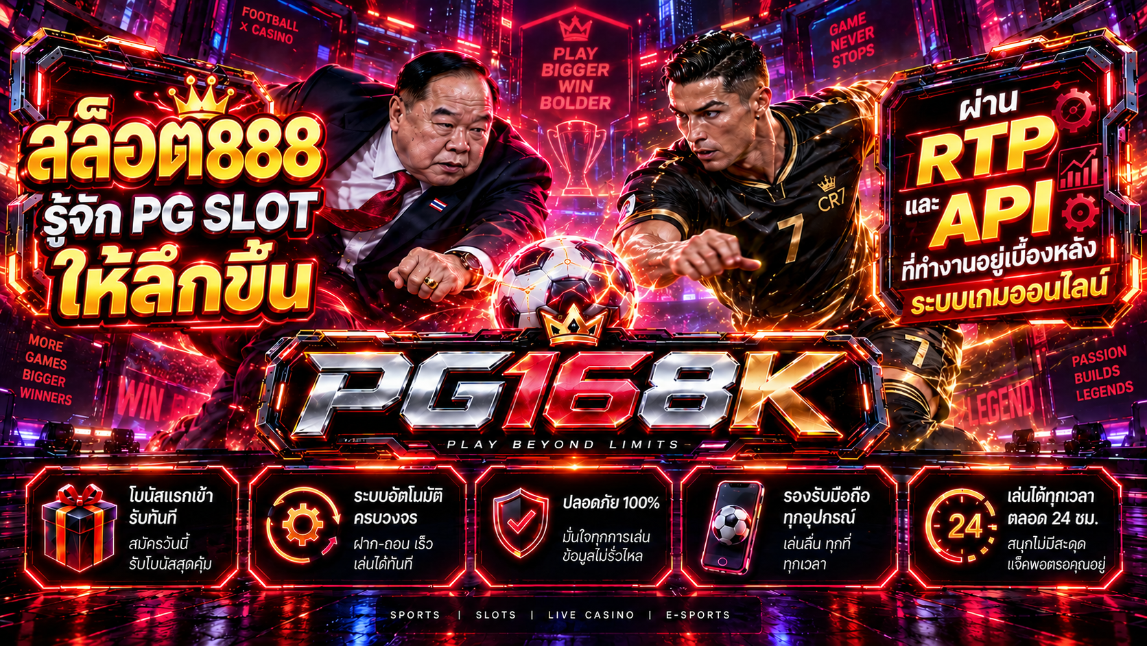 สล็อตเว็บตรง
